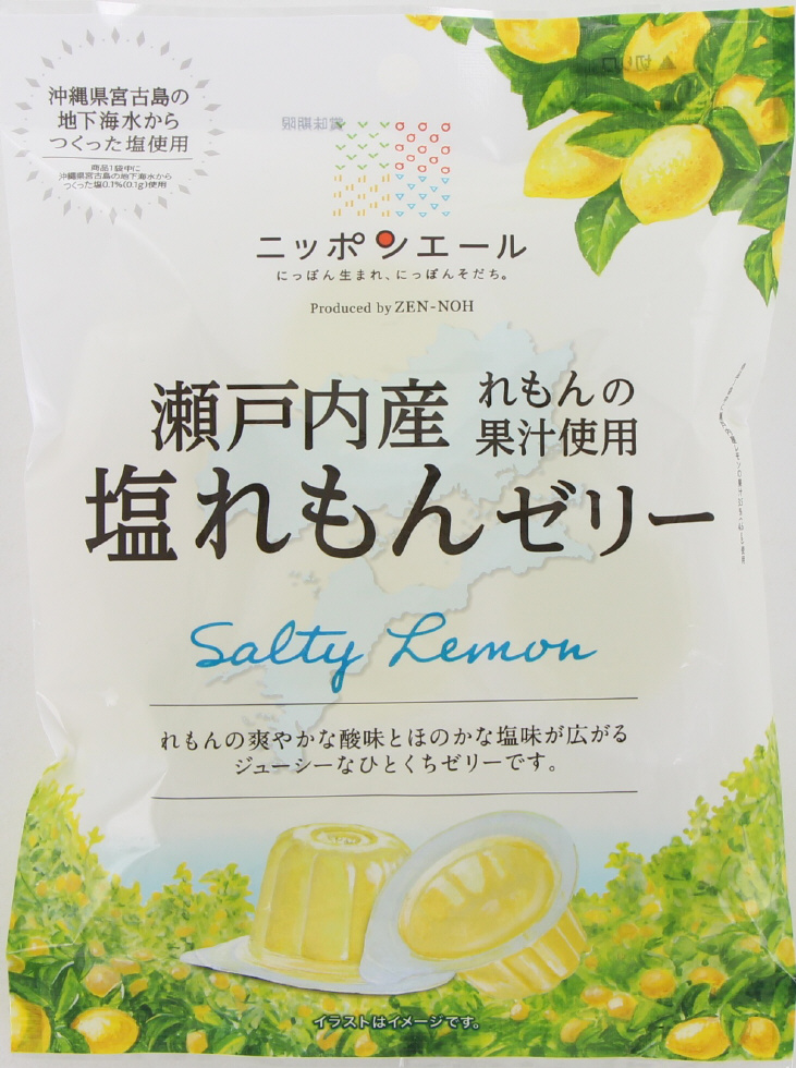 瀬戸内産塩れもんゼリー